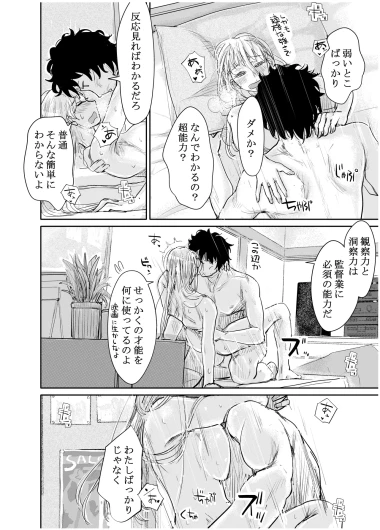 Page 223