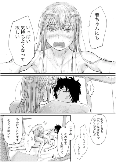 Page 224