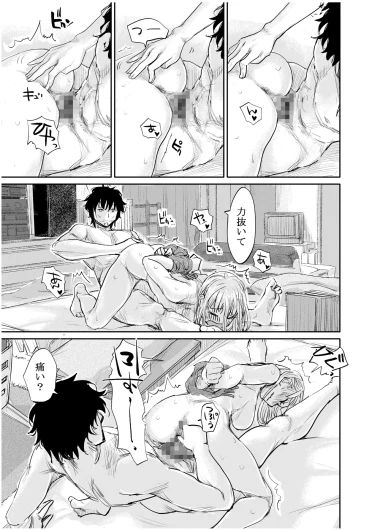 Page 228