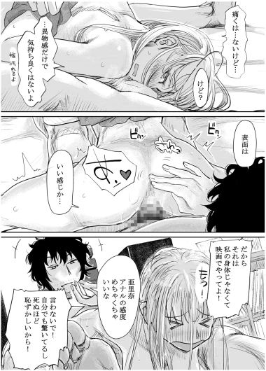 Page 229