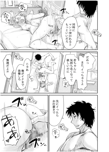Page 230