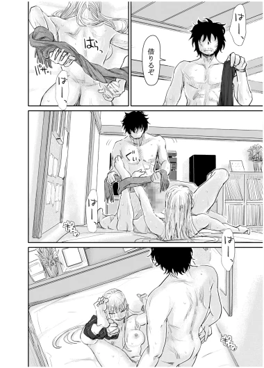 Page 233