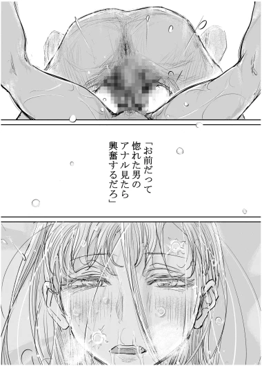 Page 237
