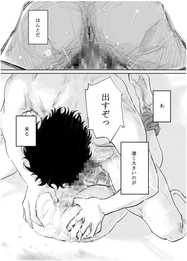Page 238
