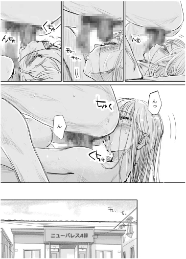 Page 242