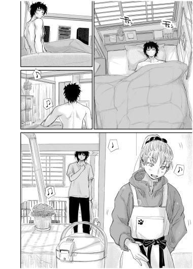 Page 243