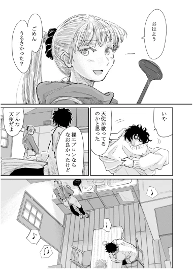 Page 244