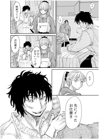 Page 245