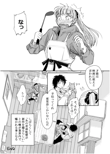Page 246