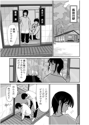 Page 248