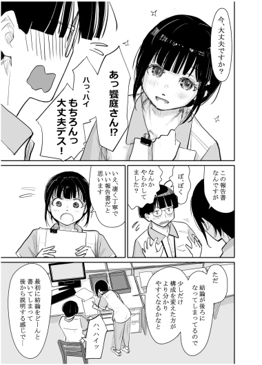 Page 250