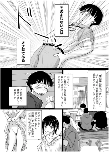 Page 253