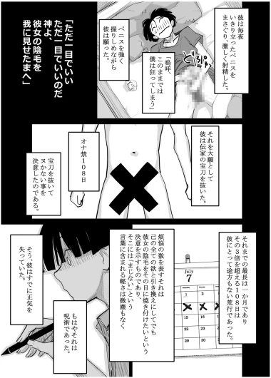 Page 254