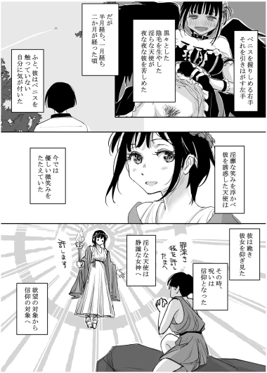 Page 255