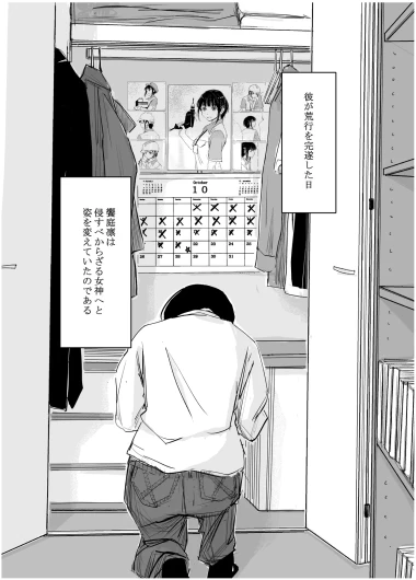Page 256