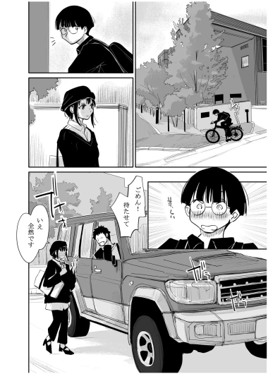 Page 257