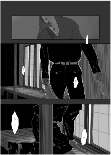 Page 261