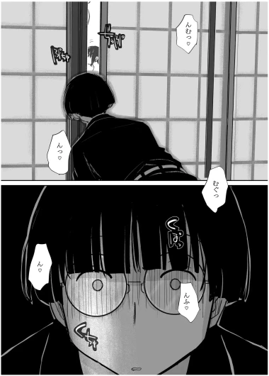 Page 262