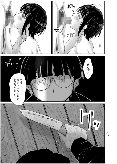 Page 264