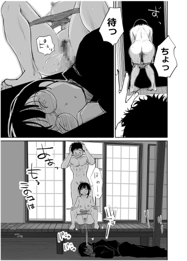 Page 266