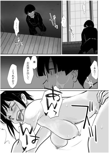 Page 268