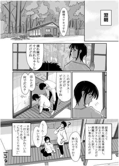 Page 278