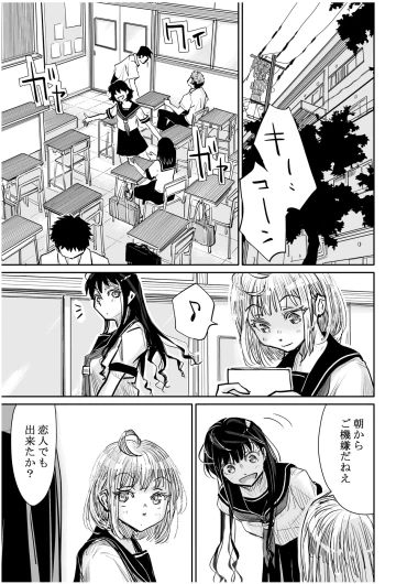 Page 280