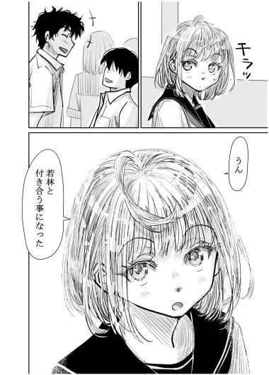 Page 281