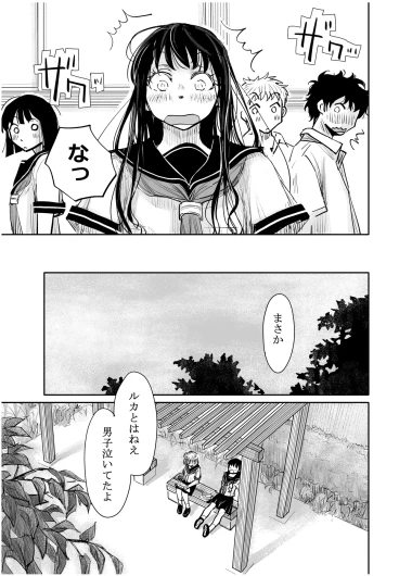 Page 282