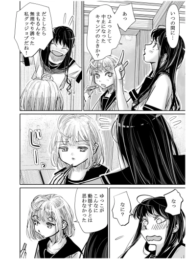 Page 283