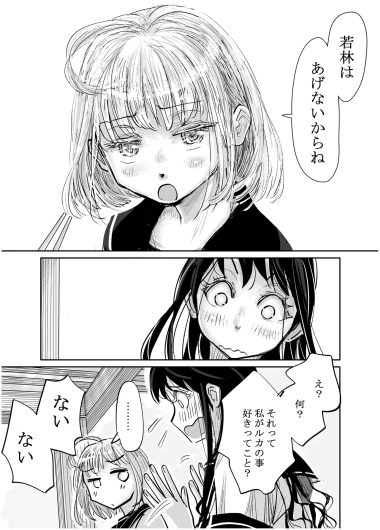 Page 284