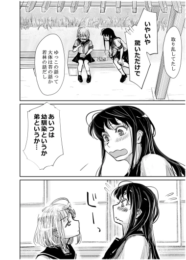 Page 285