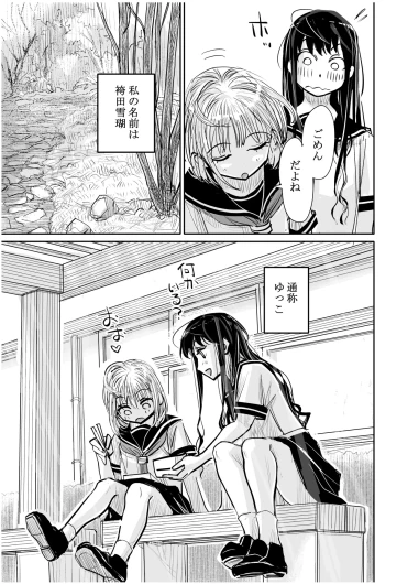 Page 286