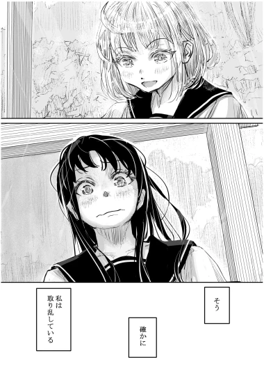 Page 287