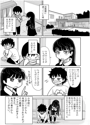 Page 288