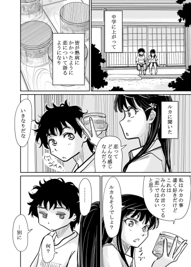 Page 289