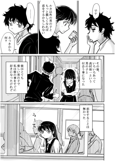 Page 290