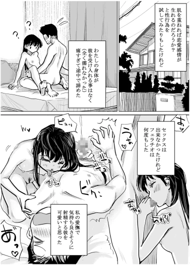 Page 291