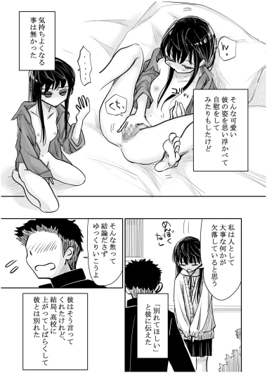 Page 292