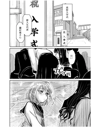 Page 293