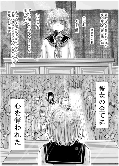 Page 295