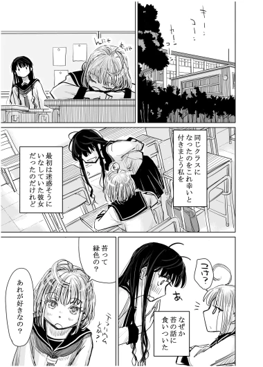 Page 296