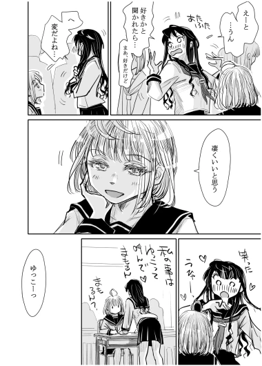 Page 297