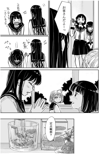 Page 298