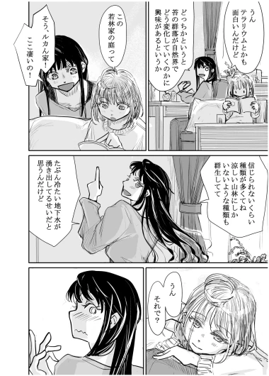 Page 299