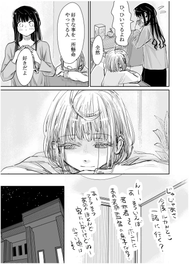 Page 300