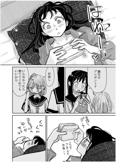 Page 301