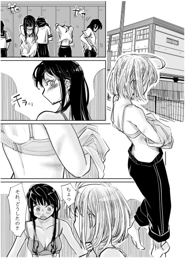 Page 304