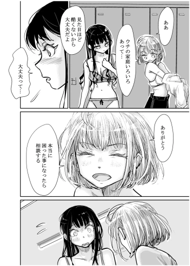Page 305