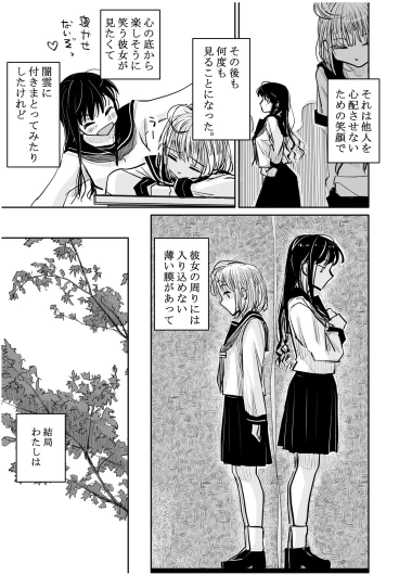 Page 306